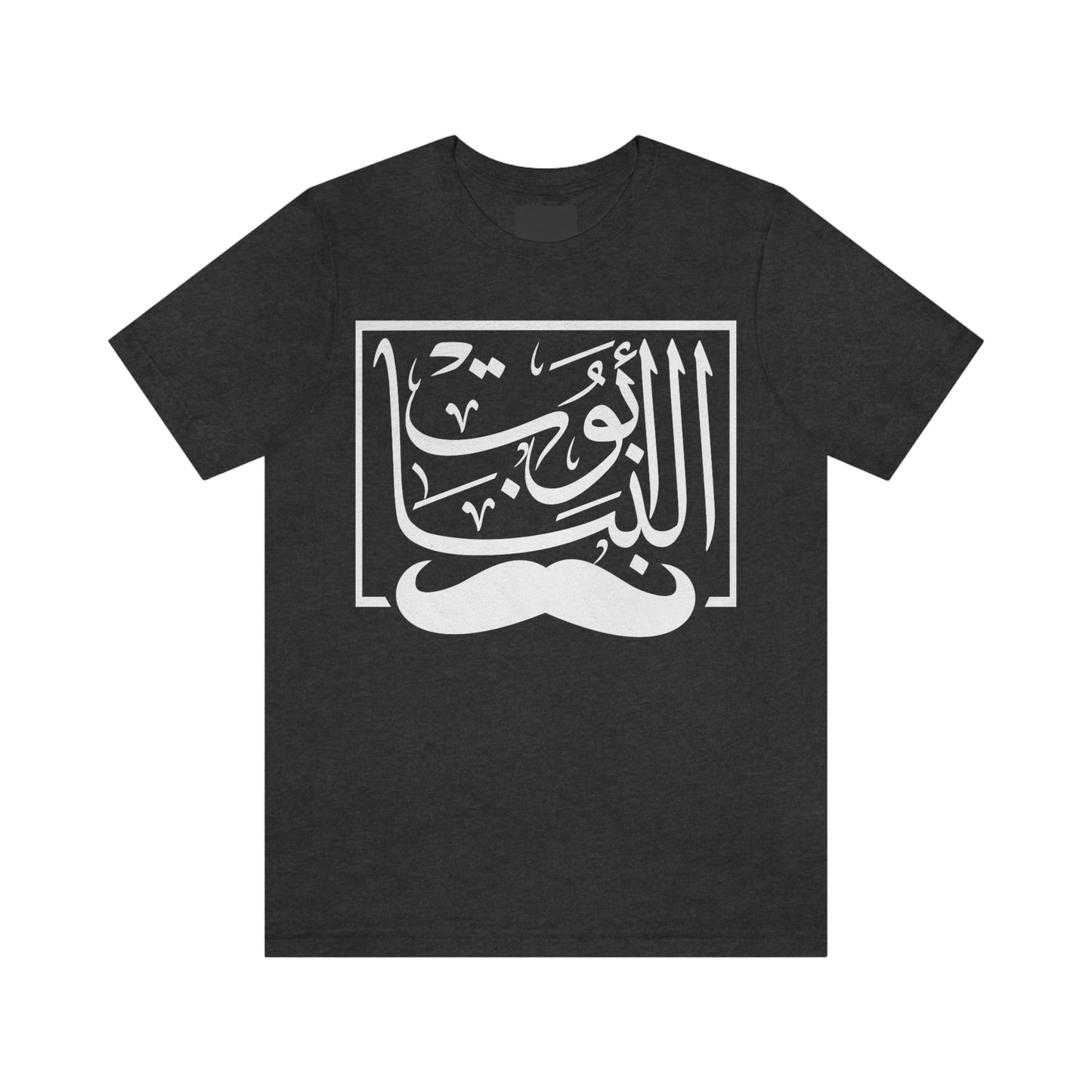 Abo El Banat Regular fit Unisex short sleeve Tee