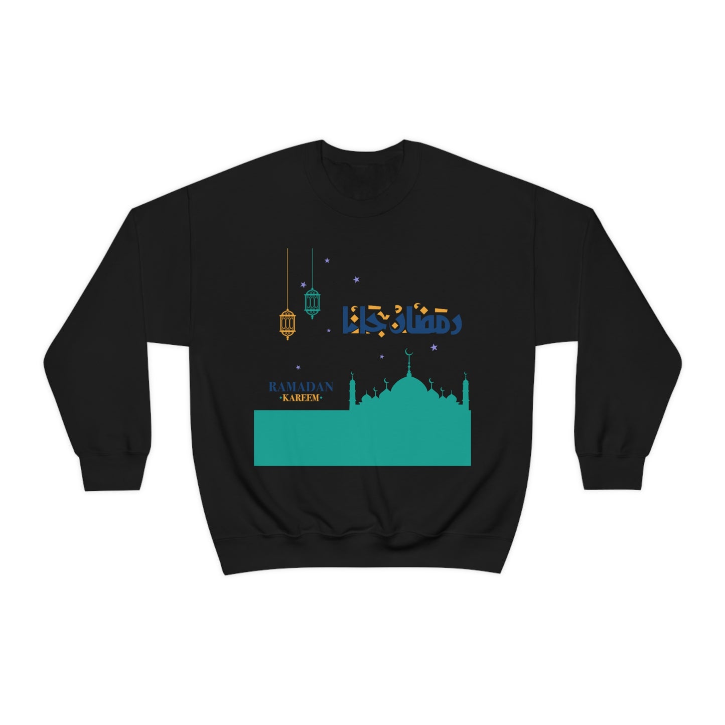 Ramadan Kareem (Style 21) - Unisex Heavy Blend™ Crewneck Sweatshirt