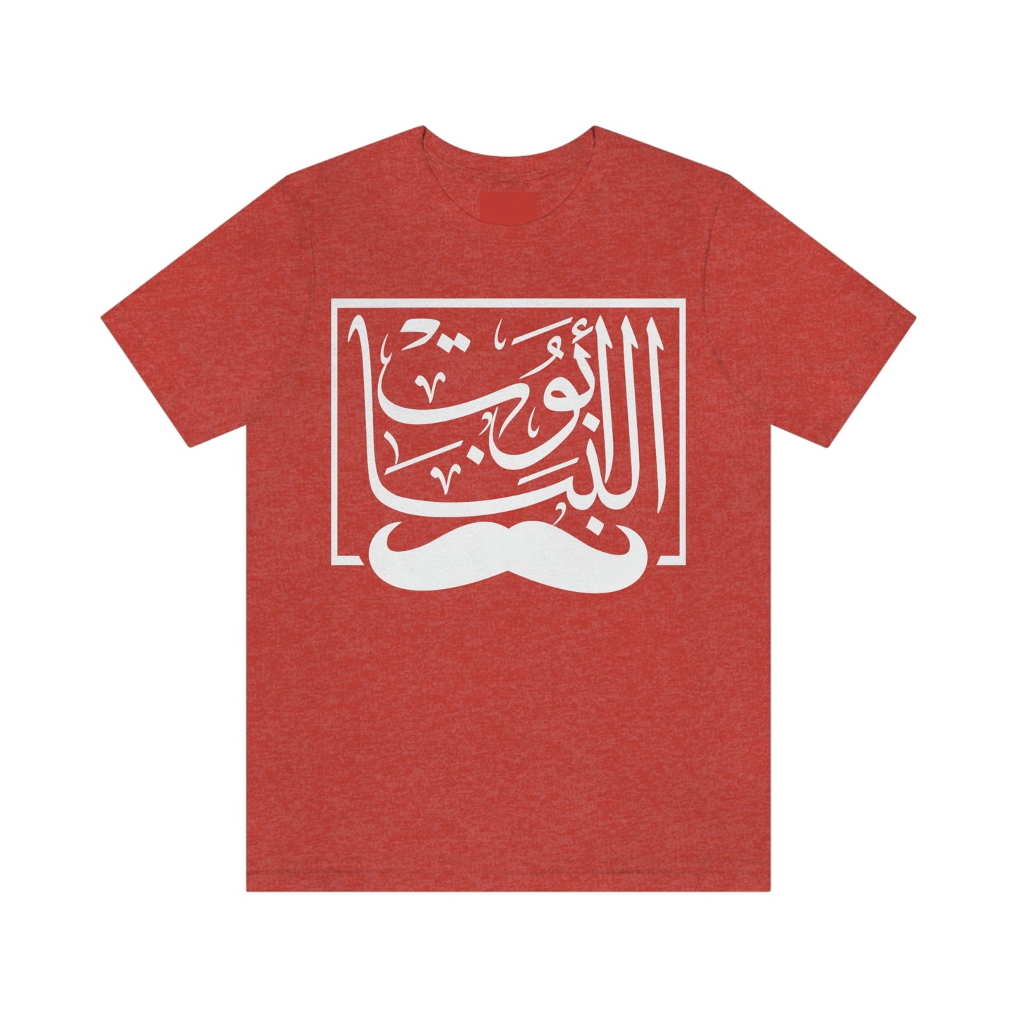 Abo El Banat Regular fit Unisex short sleeve Tee
