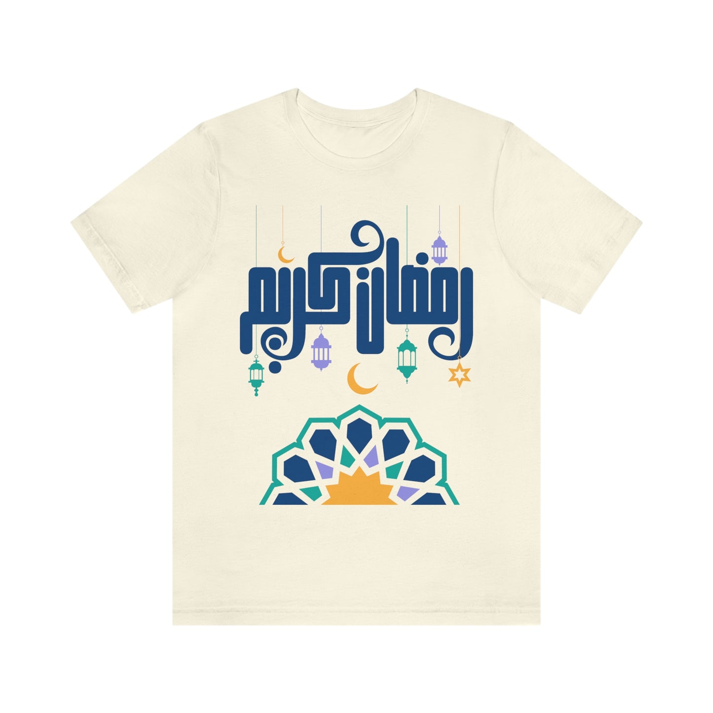 Ramadan Kareem (Style 20) - Unisex Heavy Cotton Tee
