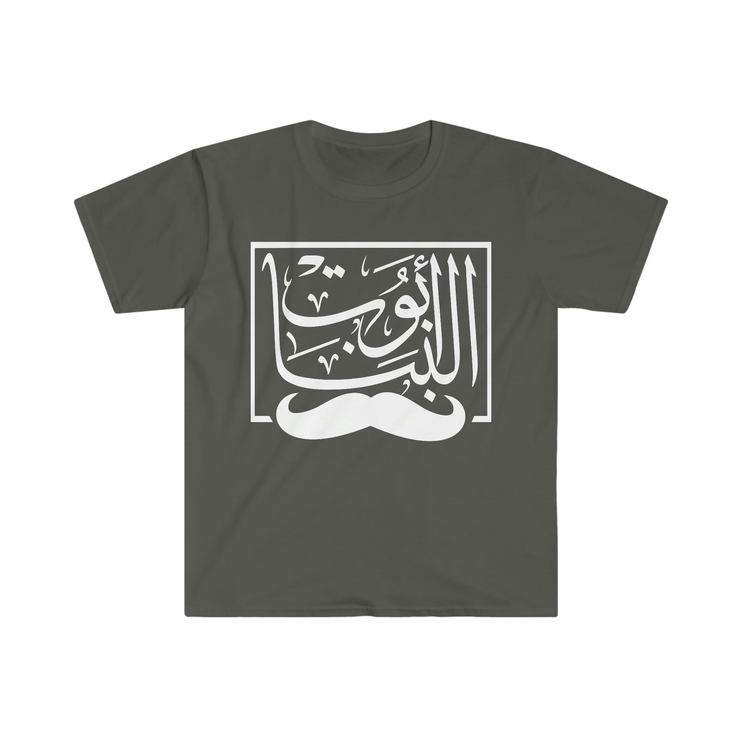 Abo El Banat Eurofit Unisex short sleeve Tee