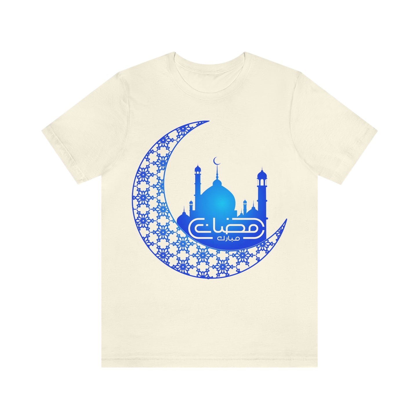 Ramadan Mubarak (Style 15) - Unisex Heavy Cotton Tee