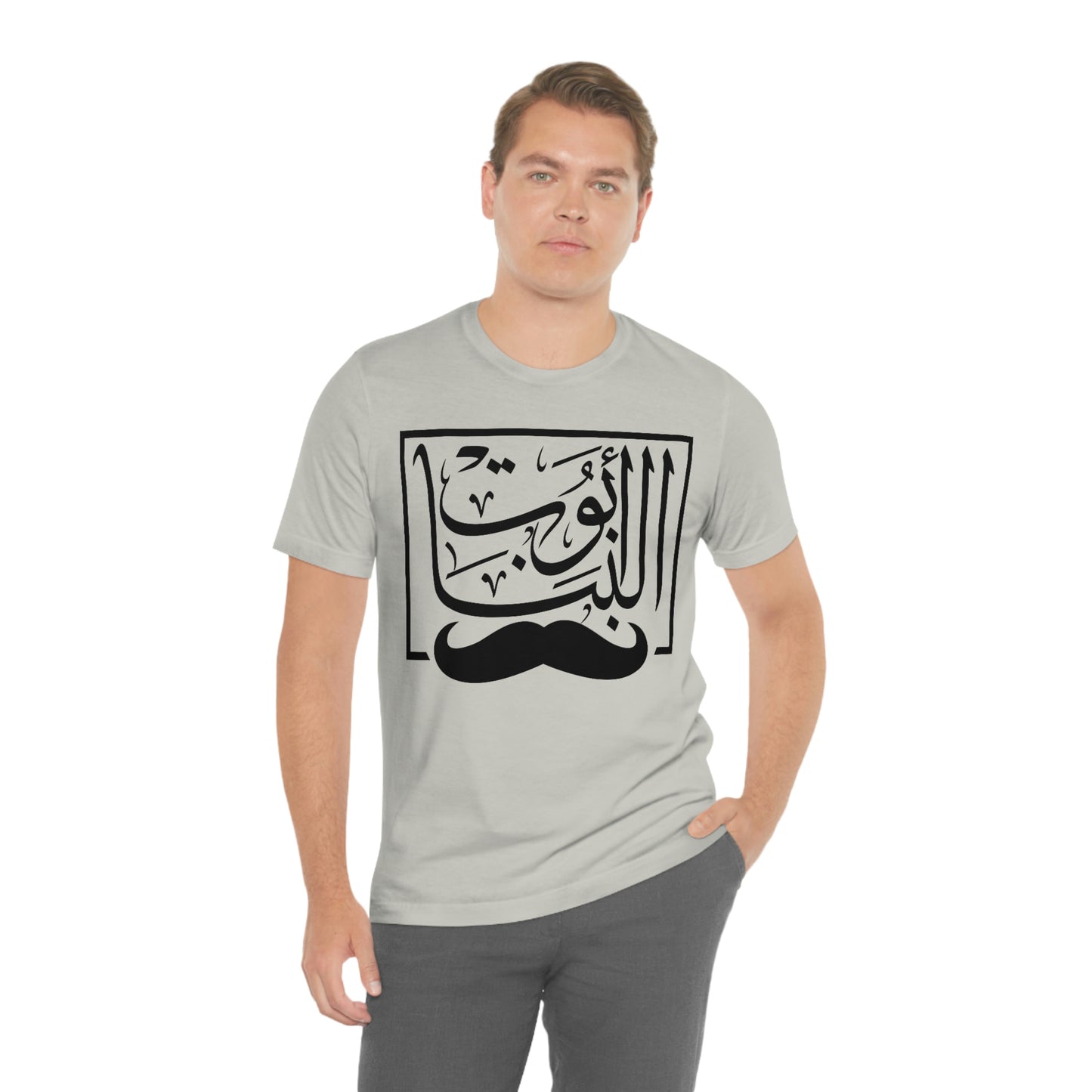 Abo El Banat Regular fit Unisex short sleeve Tee
