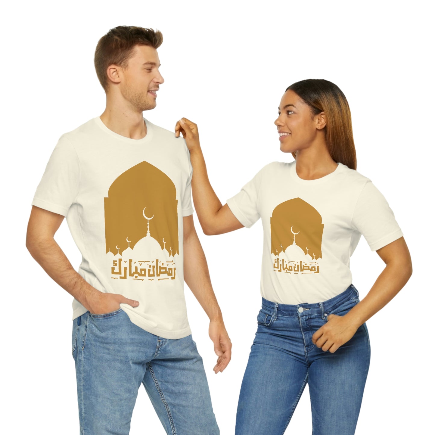 Ramadan Mubarak (Style 18) - Unisex Heavy Cotton Tee