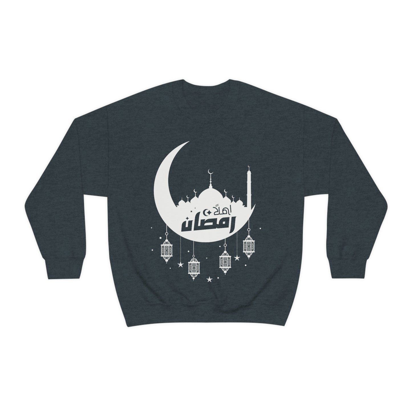 Ramadan Kareem (Style 17) - Unisex Heavy Blend™ Crewneck Sweatshirt