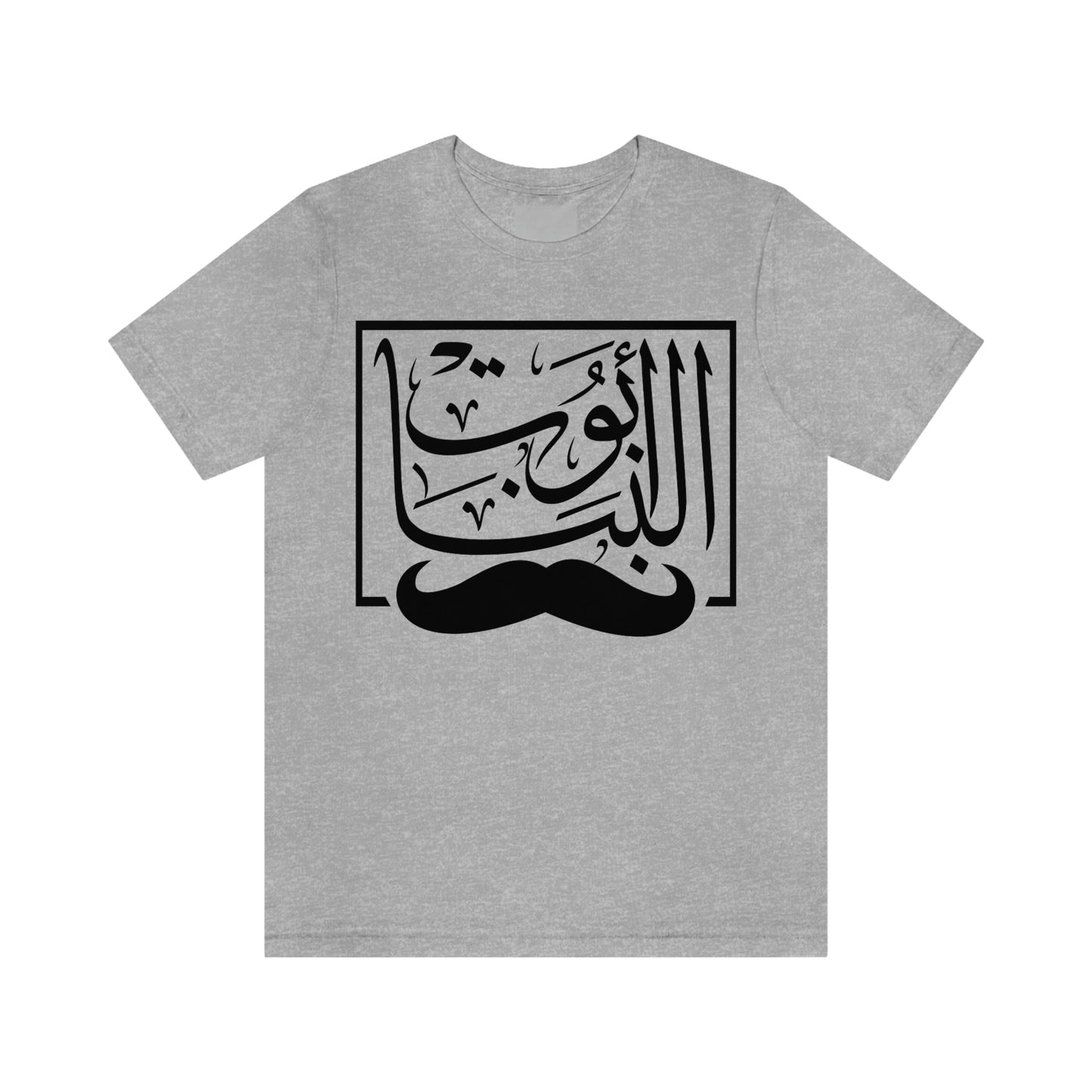Abo El Banat Regular fit Unisex short sleeve Tee