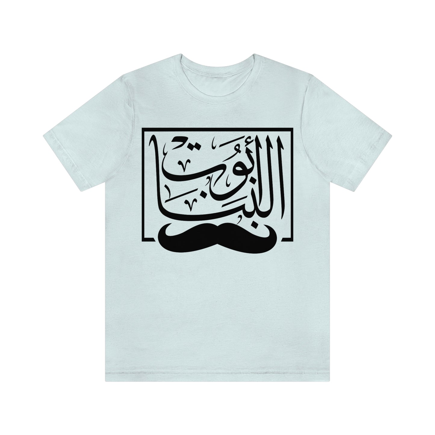 Abo El Banat Regular fit Unisex short sleeve Tee