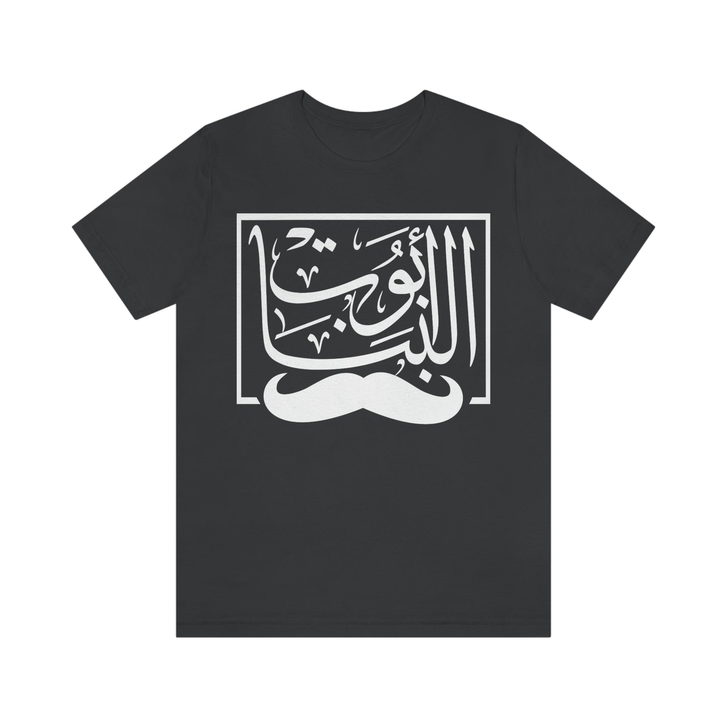 Abo El Banat Regular fit Unisex short sleeve Tee