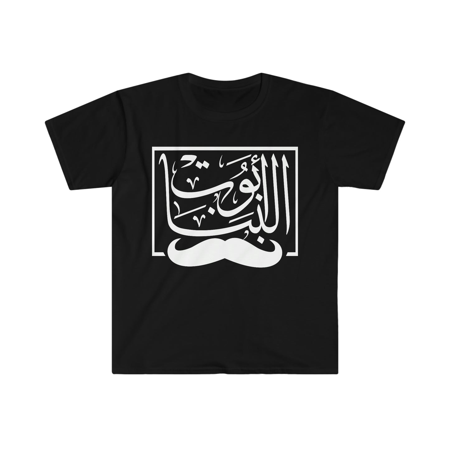Abo El Banat Eurofit Unisex short sleeve Tee