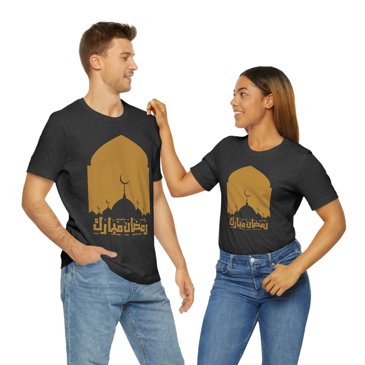 Ramadan Mubarak (Style 18) - Unisex Heavy Cotton Tee