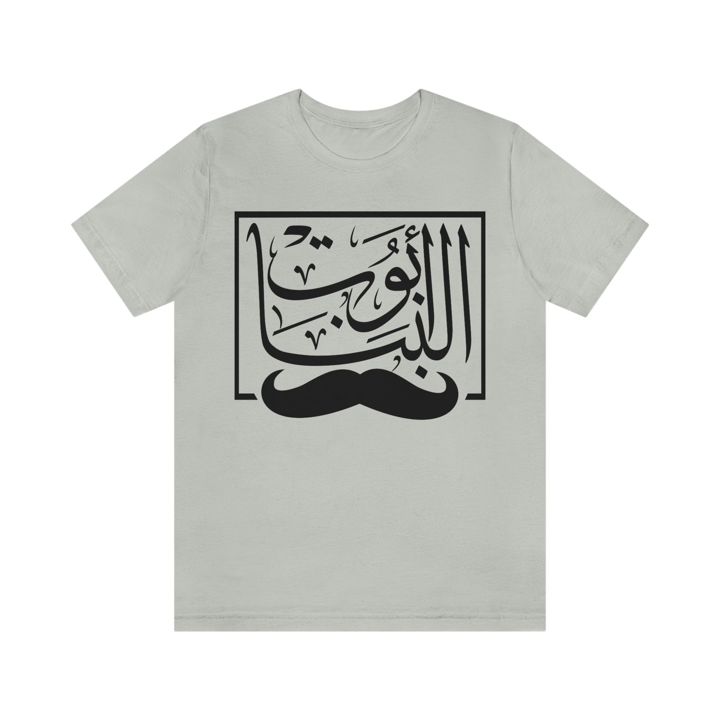 Abo El Banat Regular fit Unisex short sleeve Tee