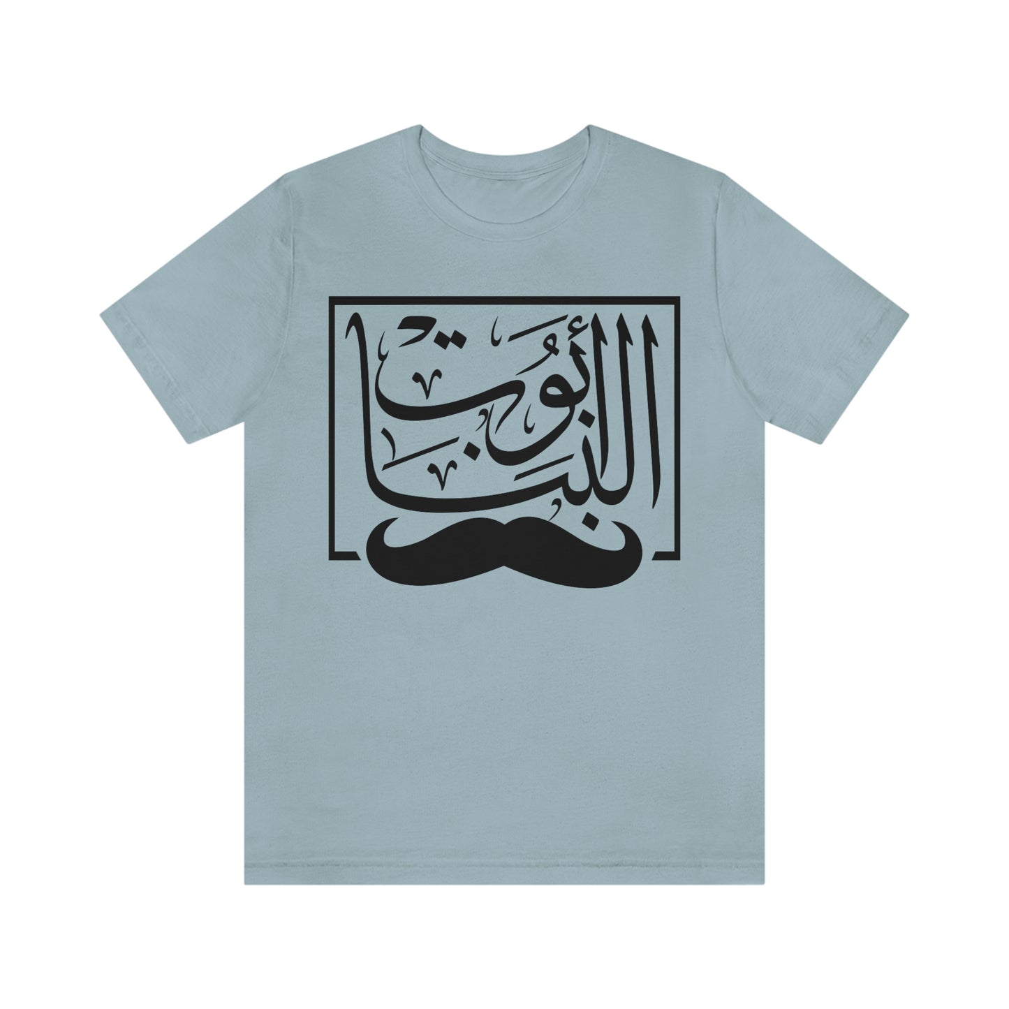 Abo El Banat Regular fit Unisex short sleeve Tee