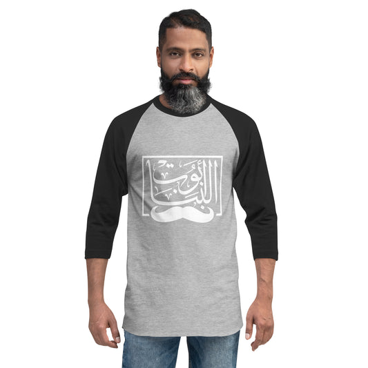 Abo Al Banat - 3/4 sleeve raglan shirt