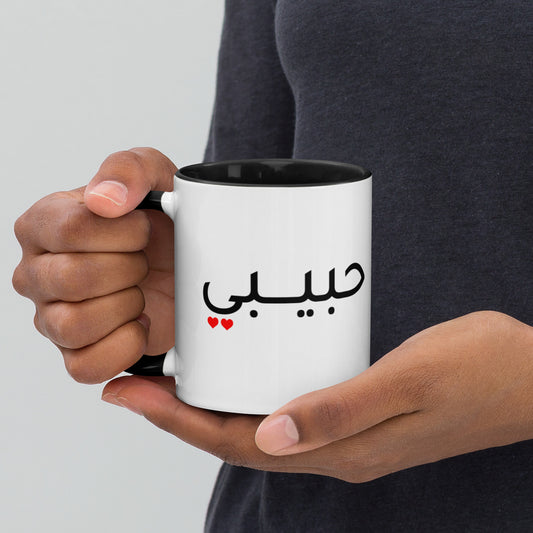 Habibi - Mug with Color Inside