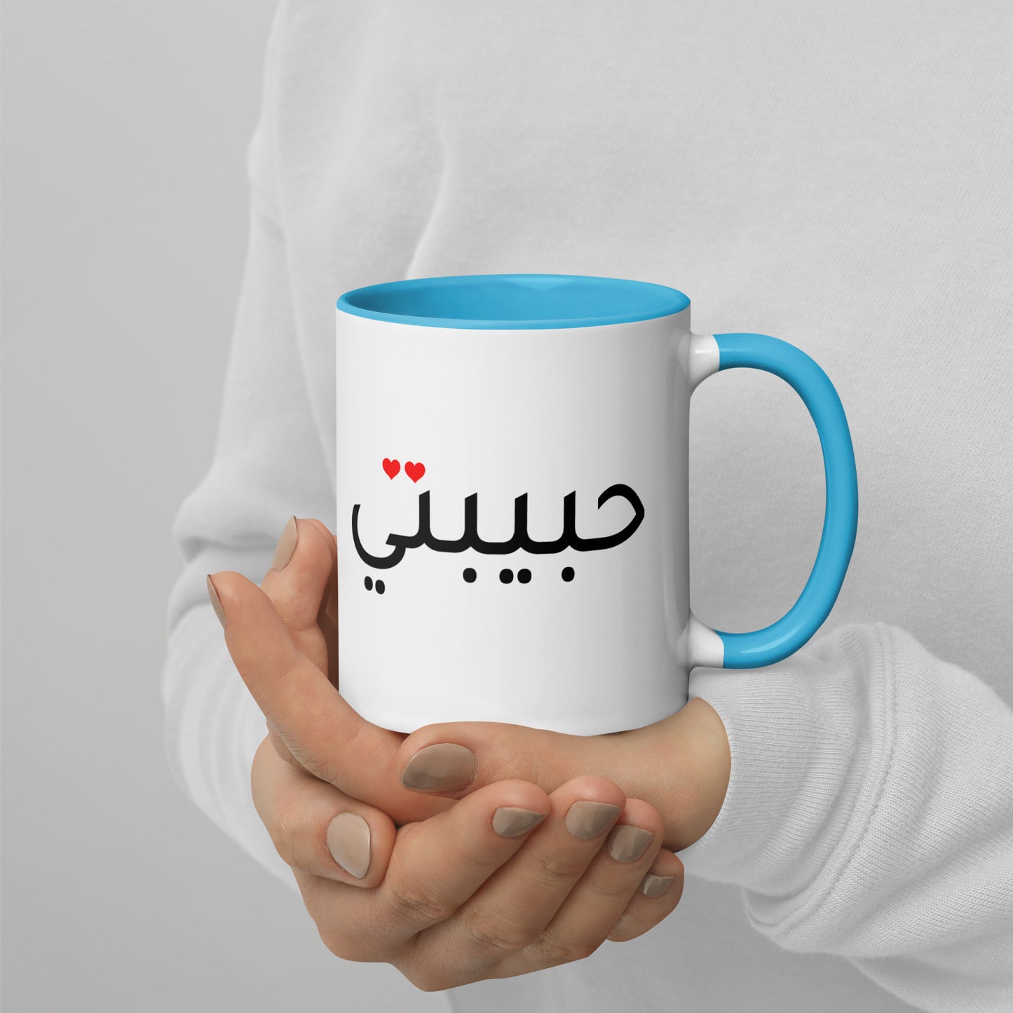 Habibty English and Arabic - Mug with Color Inside