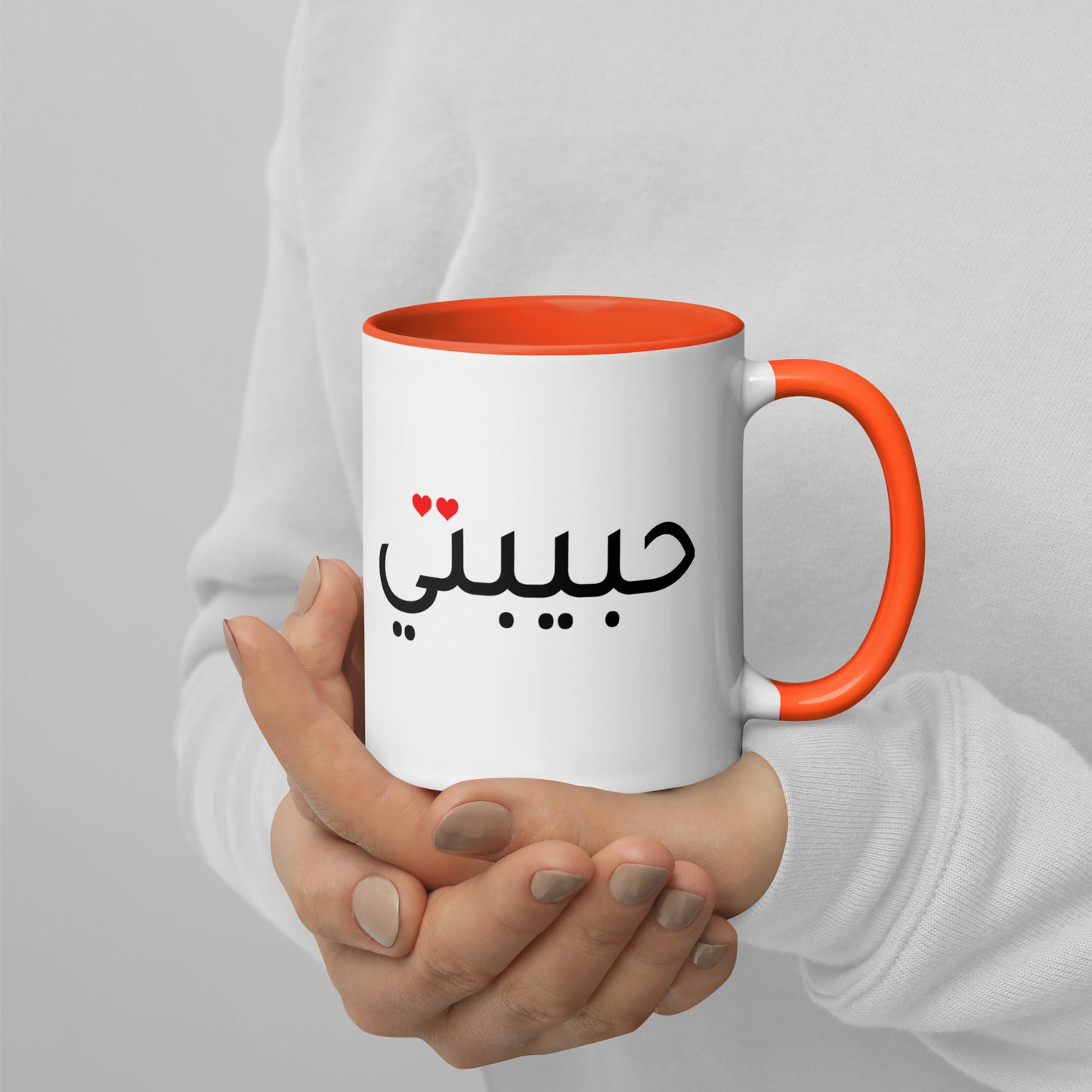 Habibty English and Arabic - Mug with Color Inside