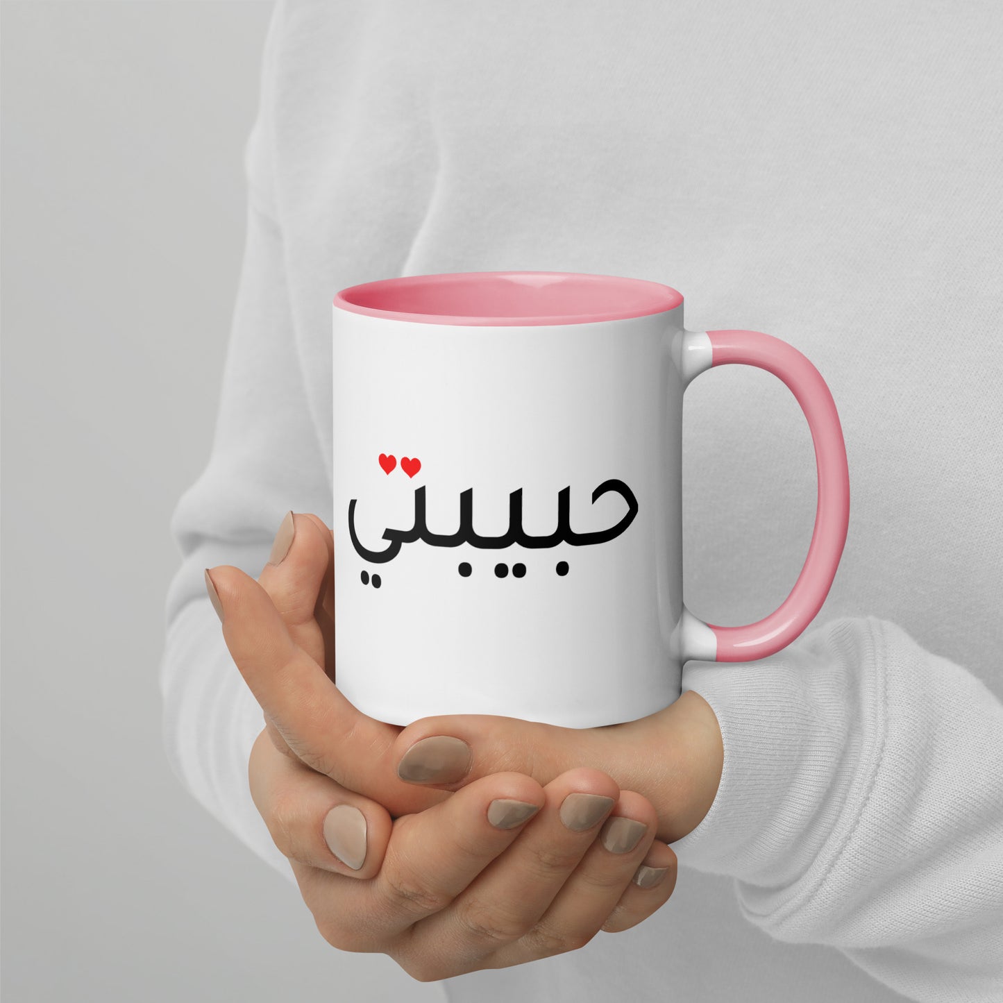 Habibty English and Arabic - Mug with Color Inside