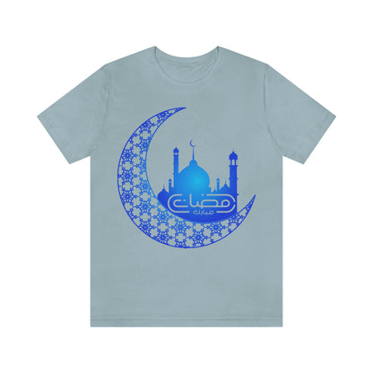 Ramadan Mubarak (Style 15) - Unisex Heavy Cotton Tee