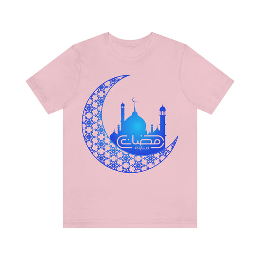 Ramadan Mubarak (Style 15) - Unisex Heavy Cotton Tee