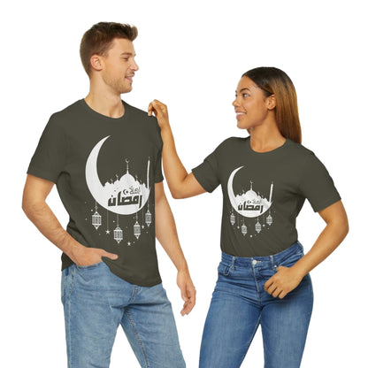 Ahlan Ramadan (Style 17) - Unisex Heavy Cotton Tee