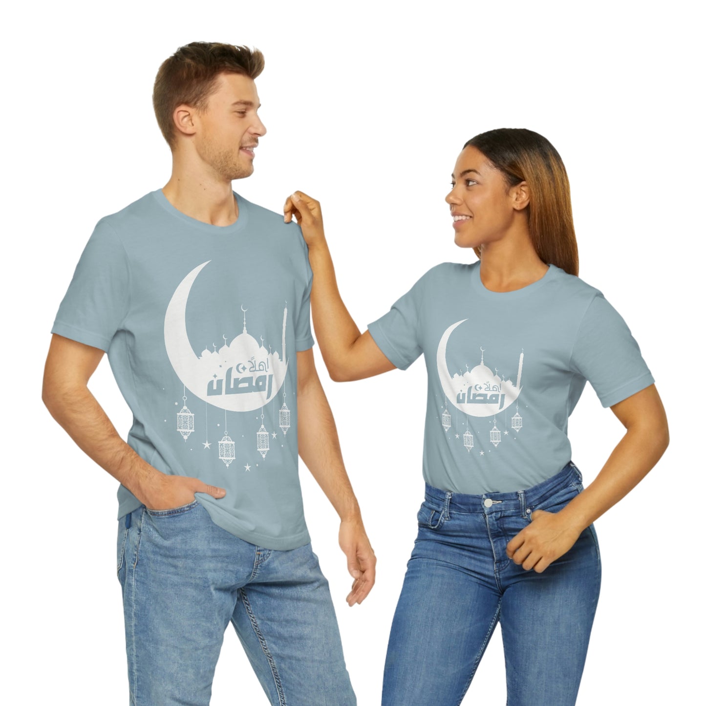 Ahlan Ramadan (Style 17) - Unisex Heavy Cotton Tee