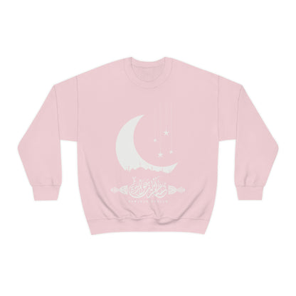 Ramadan Kareem (Style 19) - Unisex Heavy Blend™ Crewneck Sweatshirt