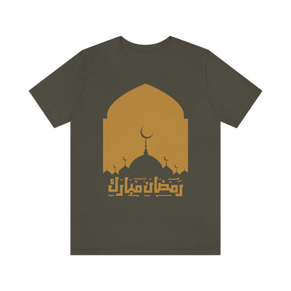 Ramadan Mubarak (Style 18) - Unisex Heavy Cotton Tee