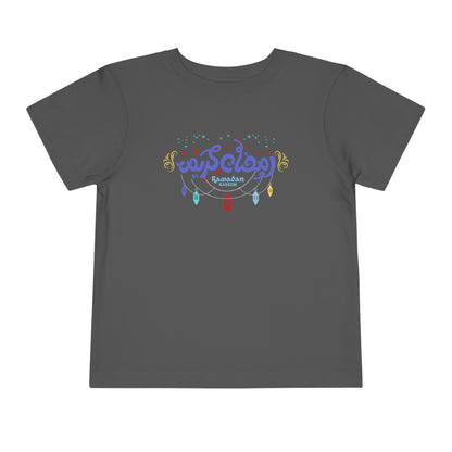 Ramadan Kareem - Toddler Short Sleeve Tee