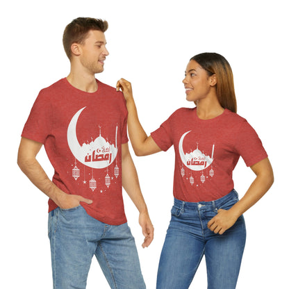 Ahlan Ramadan (Style 17) - Unisex Heavy Cotton Tee