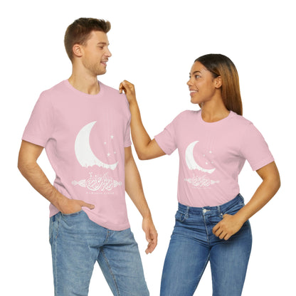 Ramadan Kareem (Style 19) - Unisex Heavy Cotton Tee