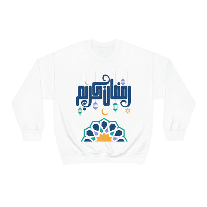 Ramadan Kareem (Style 20) - Unisex Heavy Blend™ Crewneck Sweatshirt