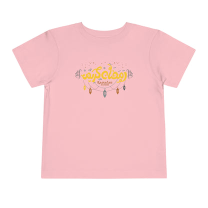 Ramadan Kareem - Toddler Short Sleeve Tee