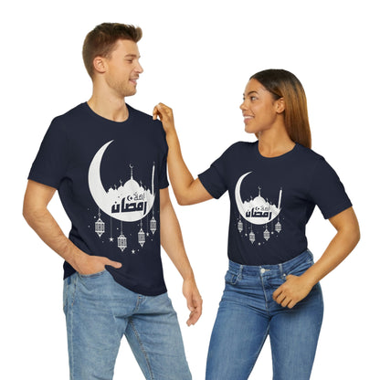 Ahlan Ramadan (Style 17) - Unisex Heavy Cotton Tee