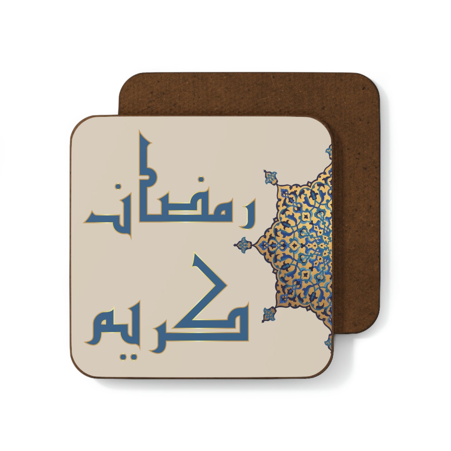 Ramadan Kareem in Kufi Script - Hardboard Back Coaster