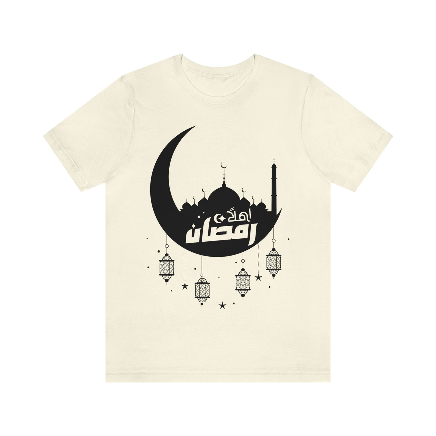 Ahlan Ramadan (Style 17) - Unisex Heavy Cotton Tee