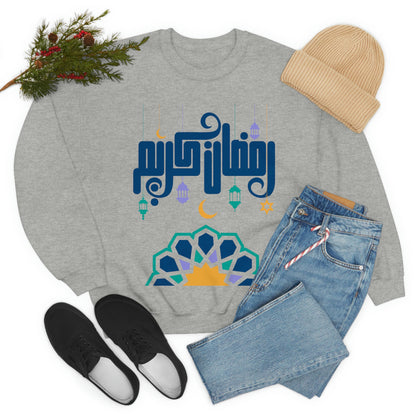 Ramadan Kareem (Style 20) - Unisex Heavy Blend™ Crewneck Sweatshirt