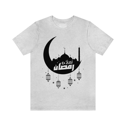 Ahlan Ramadan (Style 17) - Unisex Heavy Cotton Tee