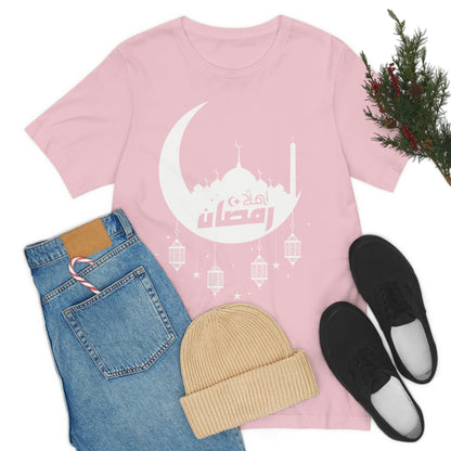 Ahlan Ramadan (Style 17) - Unisex Heavy Cotton Tee