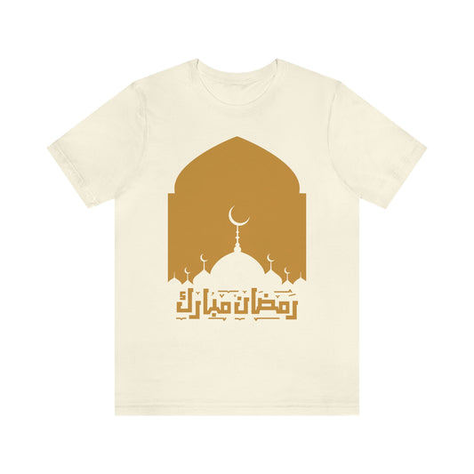 Ramadan Mubarak (Style 18) - Unisex Heavy Cotton Tee