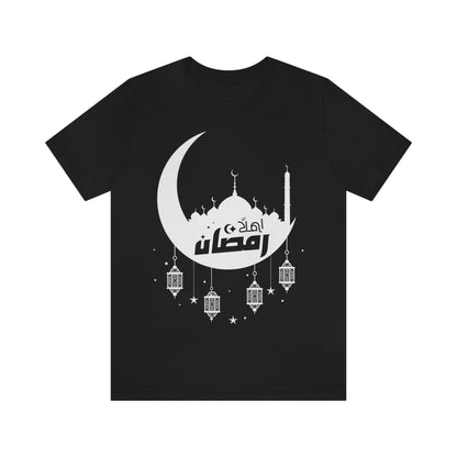 Ahlan Ramadan (Style 17) - Unisex Heavy Cotton Tee