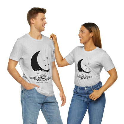 Ramadan Kareem (Style 19) - Unisex Heavy Cotton Tee