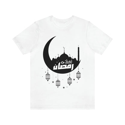 Ahlan Ramadan (Style 17) - Unisex Heavy Cotton Tee