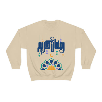 Ramadan Kareem (Style 20) - Unisex Heavy Blend™ Crewneck Sweatshirt