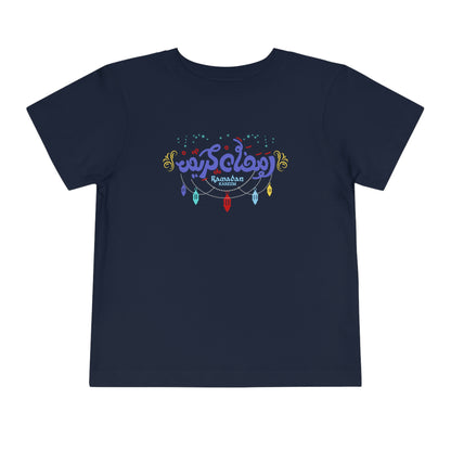 Ramadan Kareem - Toddler Short Sleeve Tee