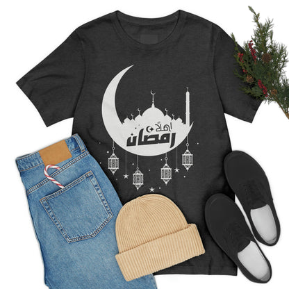 Ahlan Ramadan (Style 17) - Unisex Heavy Cotton Tee