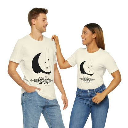 Ramadan Kareem (Style 19) - Unisex Heavy Cotton Tee