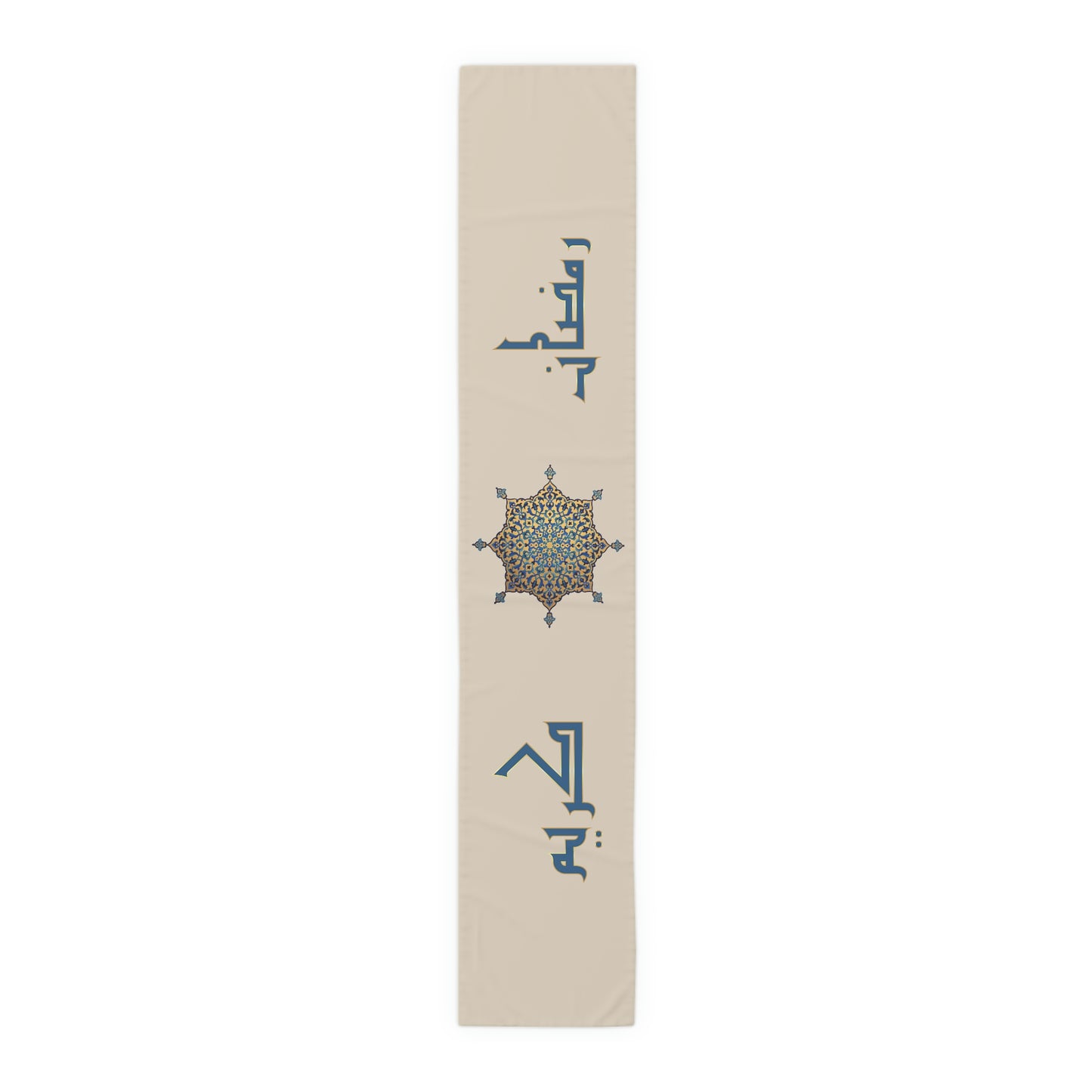 Ramadan Karim - Table Runner (Cotton, Poly)