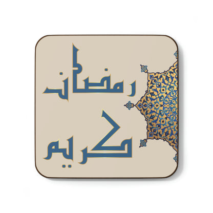 Ramadan Kareem in Kufi Script - Hardboard Back Coaster