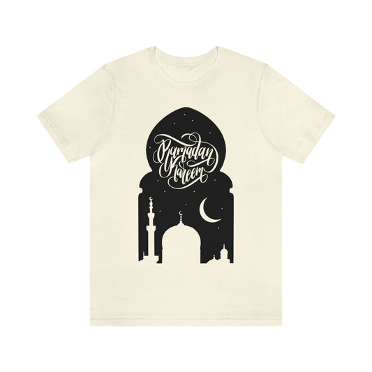 Ramadan Kareem (Style 14) - Unisex Heavy Cotton Tee