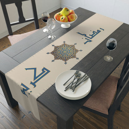 Ramadan Karim - Table Runner (Cotton, Poly)